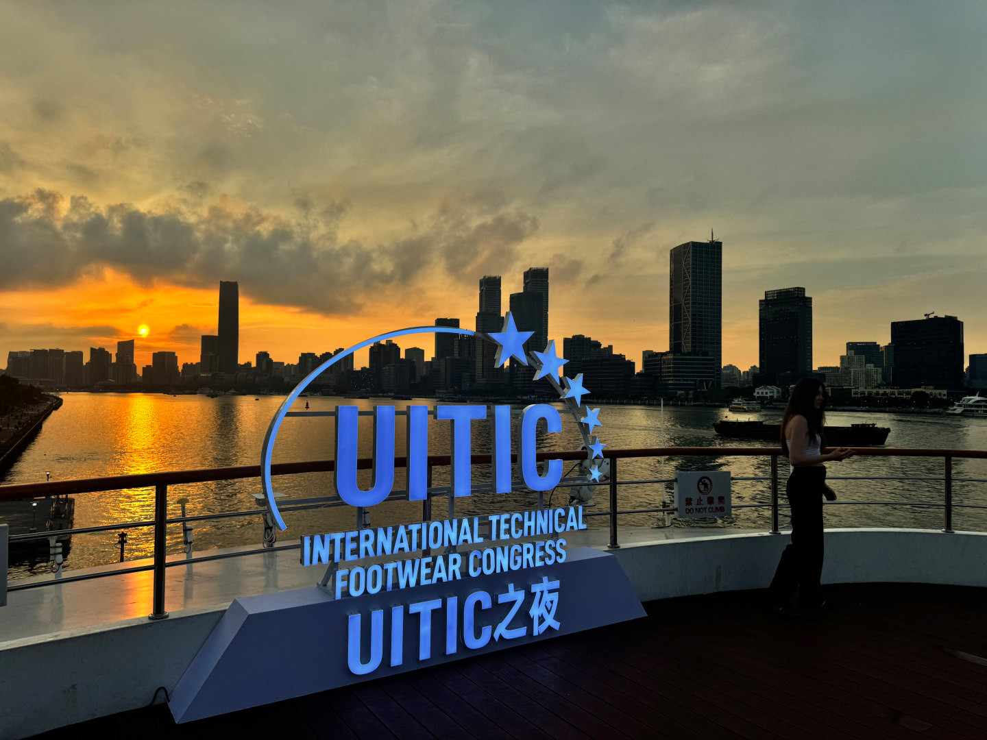 Artificial intelligence as the new frontier in the footwear industry: the UITIC 2025 Congress outlines the future of global manufacturing